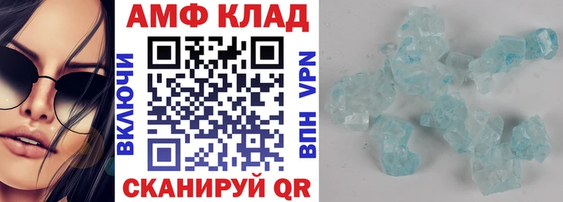 Амфетамин VHQ Апрелевка