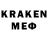 Меф кристаллы AZAT CRMP