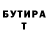 Метадон кристалл G. Mativa