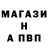 Бутират GHB Egor Pyavin