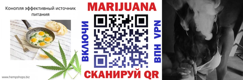 Еда ТГК конопля  где купить   mega ONION  Апрелевка 