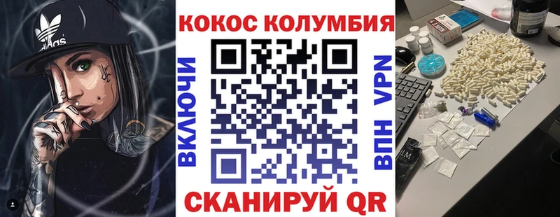 гидра ТОР  Апрелевка  Кокаин 98%  наркошоп 