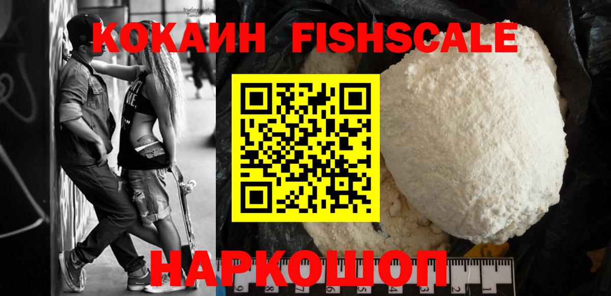 COCAIN  COCAIN Колумбийский  Апрелевка  Вход с VPN  Кокаин 98% 