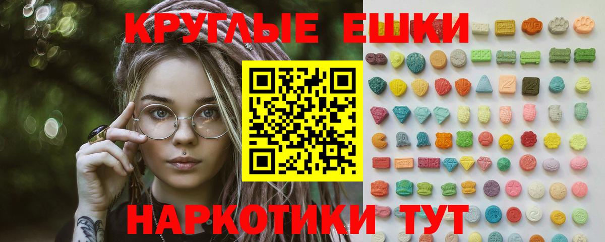 Экстази таблы  Экстази DUBAI  Апрелевка  ОМГ ОМГ ссылки  Вход с VPN 