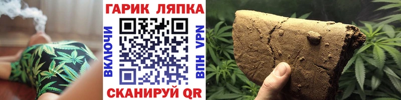 Гашиш убойный  Апрелевка 