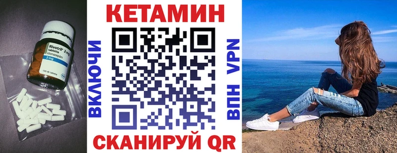 КЕТАМИН ketamine  Апрелевка 