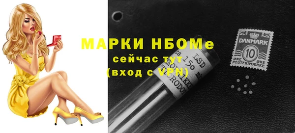 MESCALINE Алексин