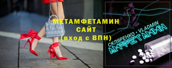 MESCALINE Алексин