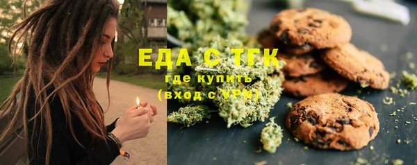 MESCALINE Алексин