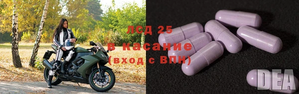 MESCALINE Алексин