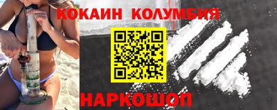 марки nbome Кизляр