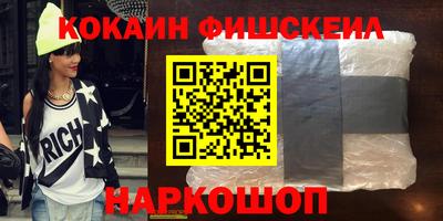 марки nbome Кизляр