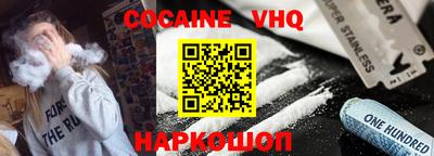марки nbome Кизляр