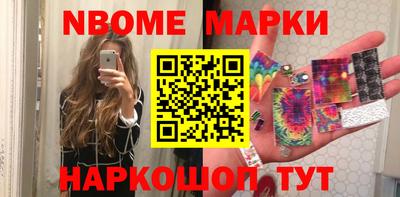 марки lsd Керчь