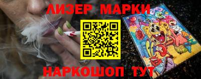 марки lsd Керчь