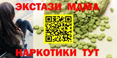марки lsd Керчь