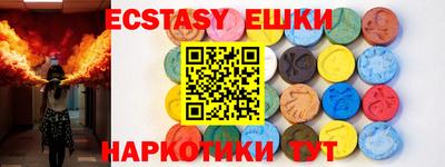 марки lsd Керчь