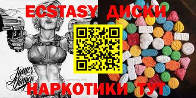 марки lsd Керчь