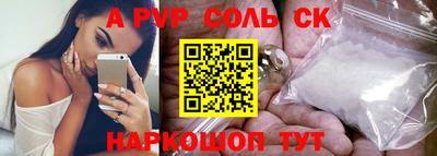 марки nbome Кизляр