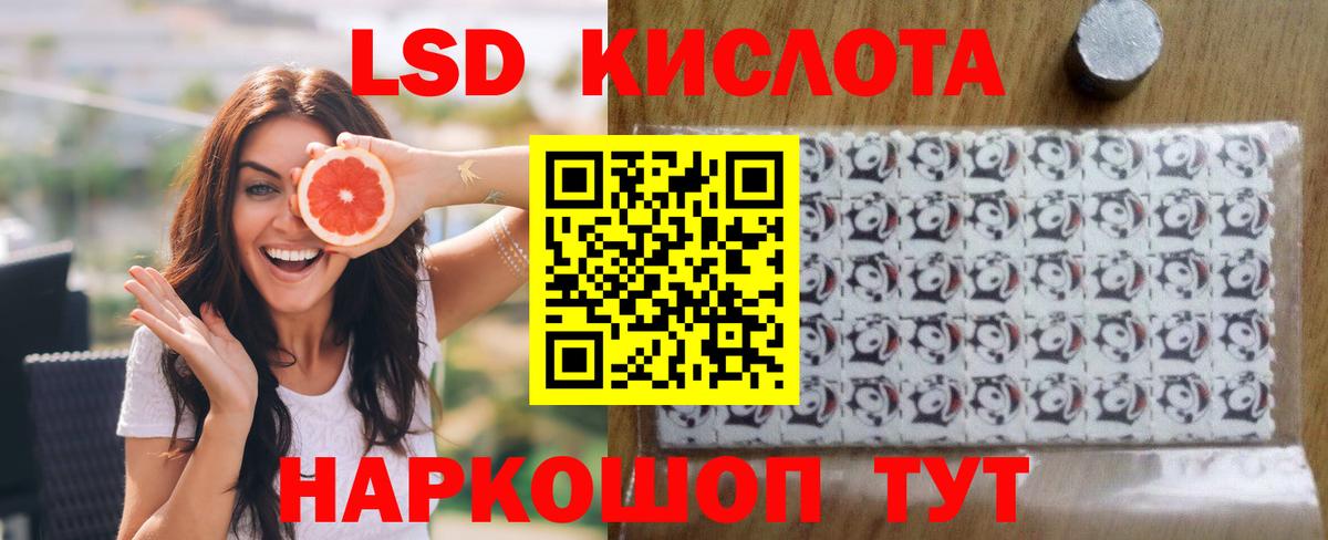 ЛСД экстази ecstasy  Вход с VPN  LSD-25 экстази ecstasy  Апрелевка 