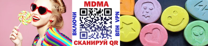 MDMA crystal  Апрелевка 