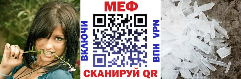 МЕФ 4 MMC  магазин    Апрелевка 