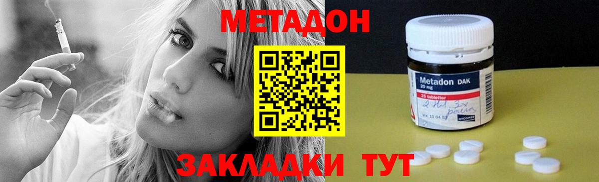 МЕТАМФЕТАМИН  Вход с VPN  Бошки Шишки  Апрелевка  Меф МЯУ МЯУ  МАРИХУАНА  Меф   Экстази 
