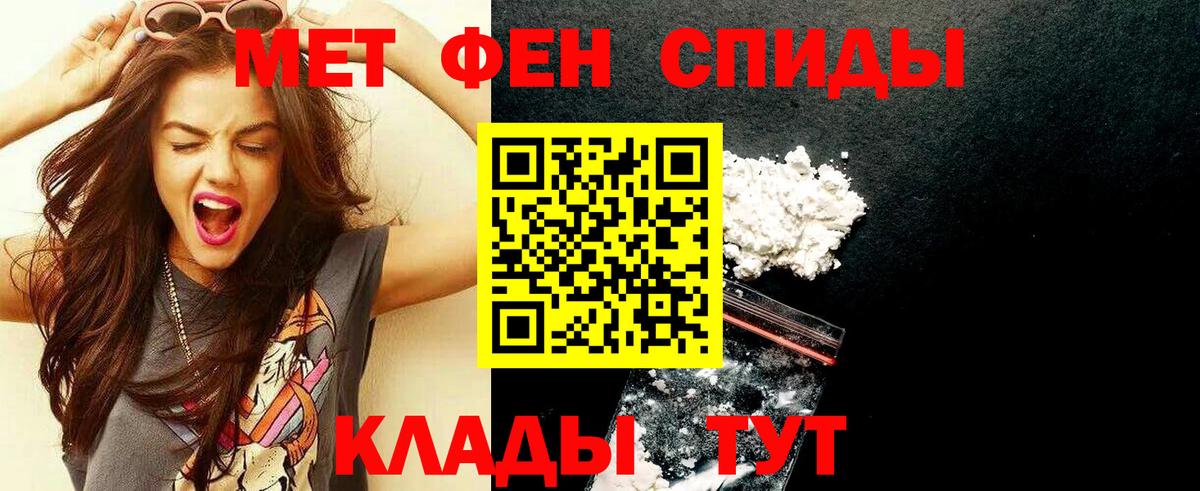 Первитин  Первитин кристалл  Вход с VPN  Первитин кристалл  Апрелевка 