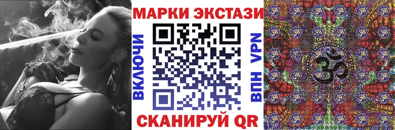 маркетплейс формула  Апрелевка  Наркотические марки 1,5мг 